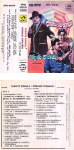 1989-DORIKITHE DONGALU